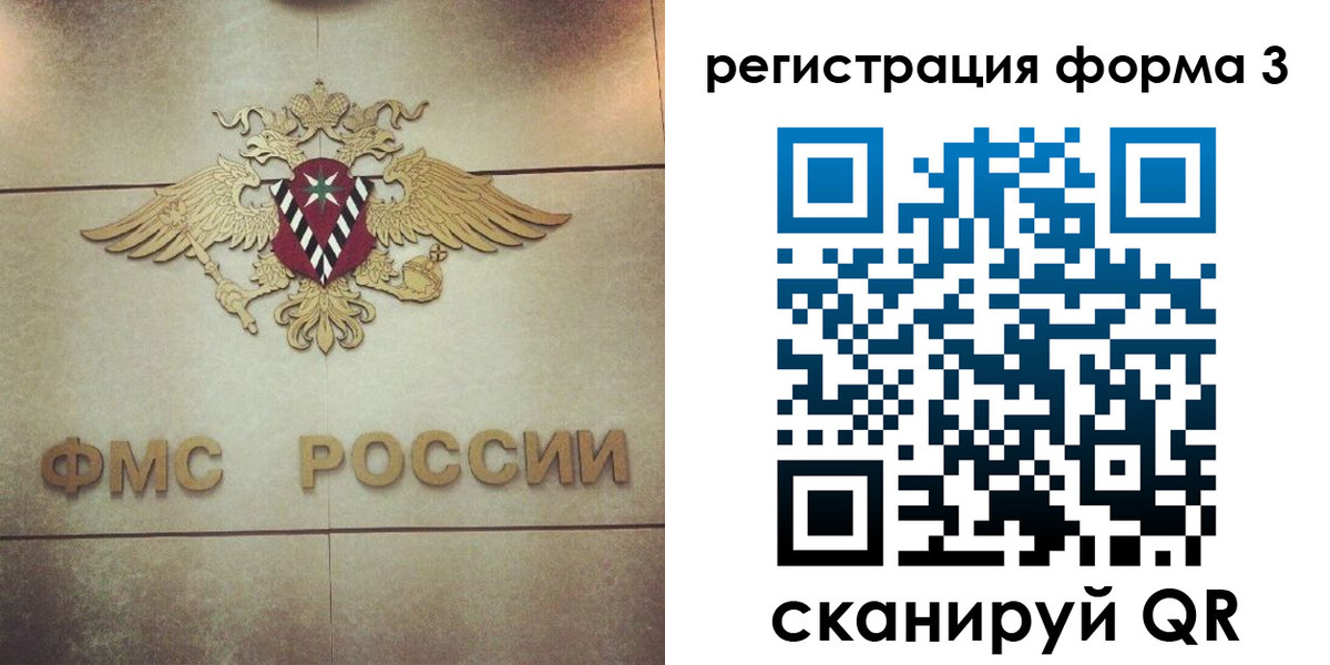 временная регистрация 2025 в Таганроге