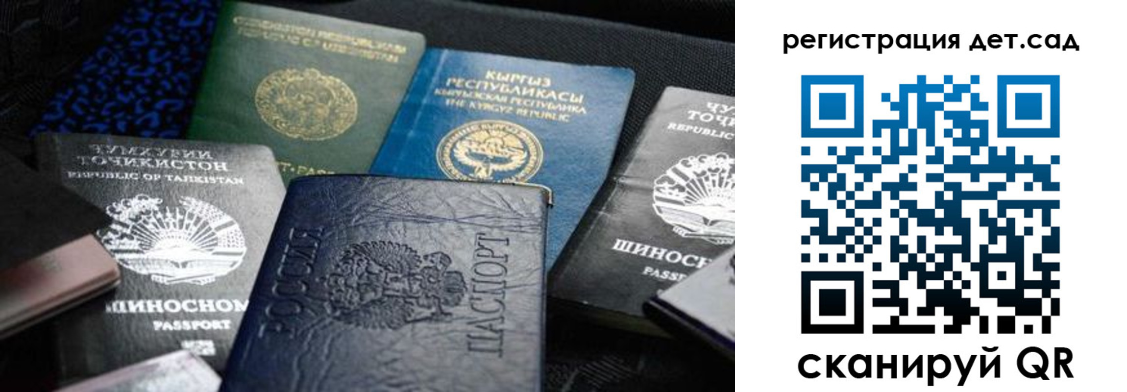 временная регистрация недорого в Таганроге