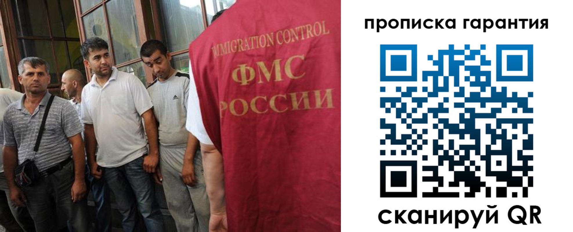 регистрация в Таганроге